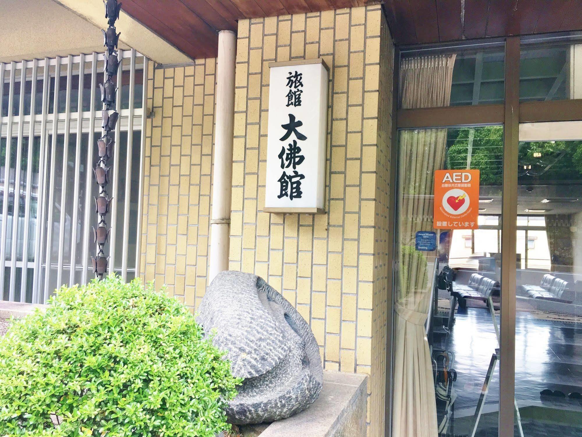 Daibutsukan Nara Ngoại thất bức ảnh